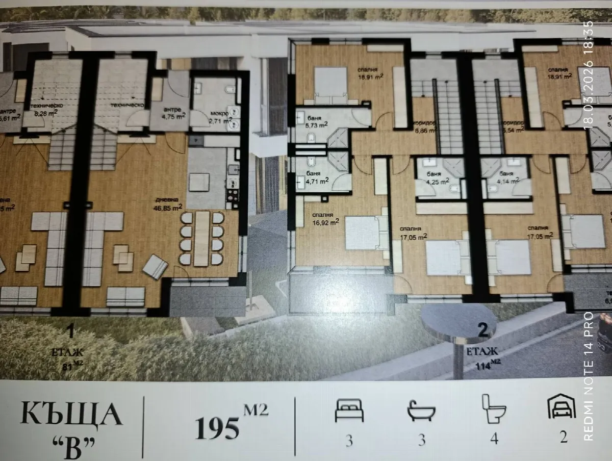 Двуетажна къща, 195 m², Несебър: снимка 1
