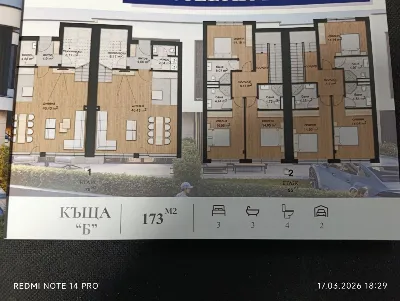 Двуетажна къща, 173 m², Несебър: снимка 4