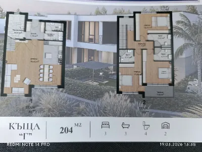 Къща на два етажа, 204 m², Несебър: снимка 2